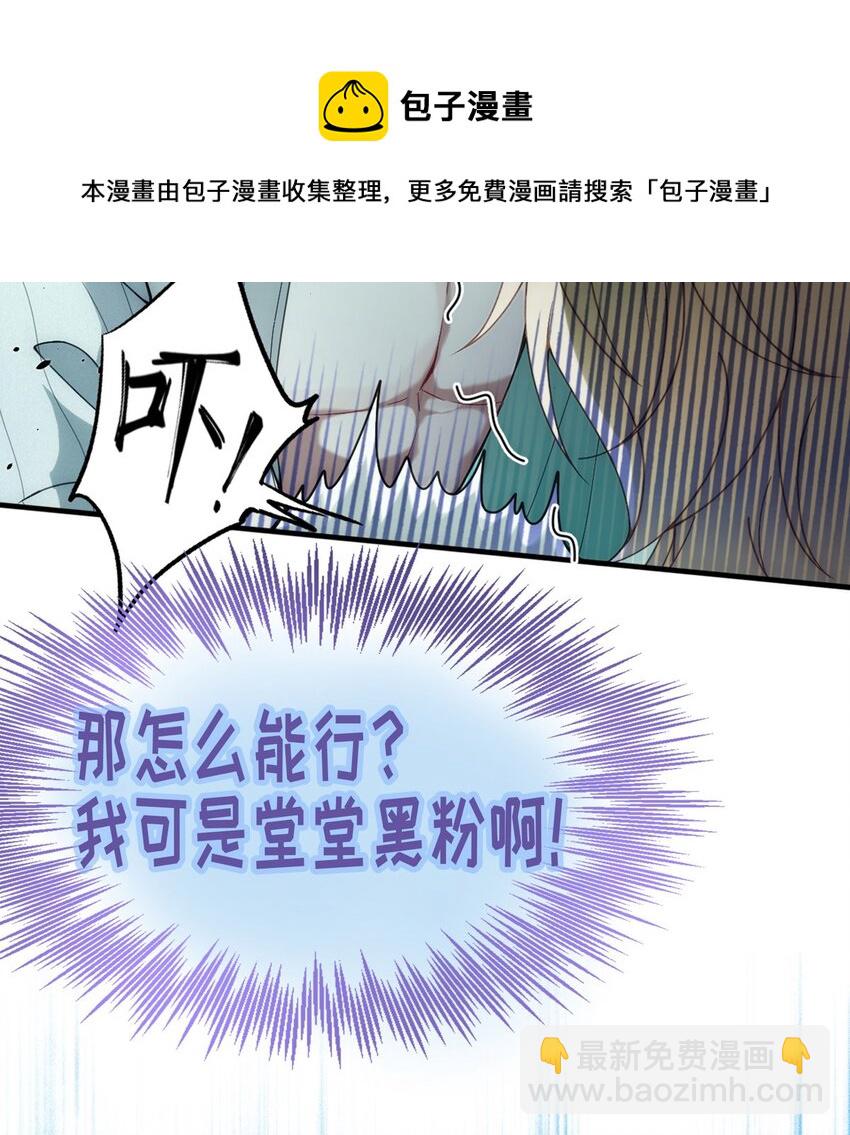 第1话 【盛世】将启-第3话