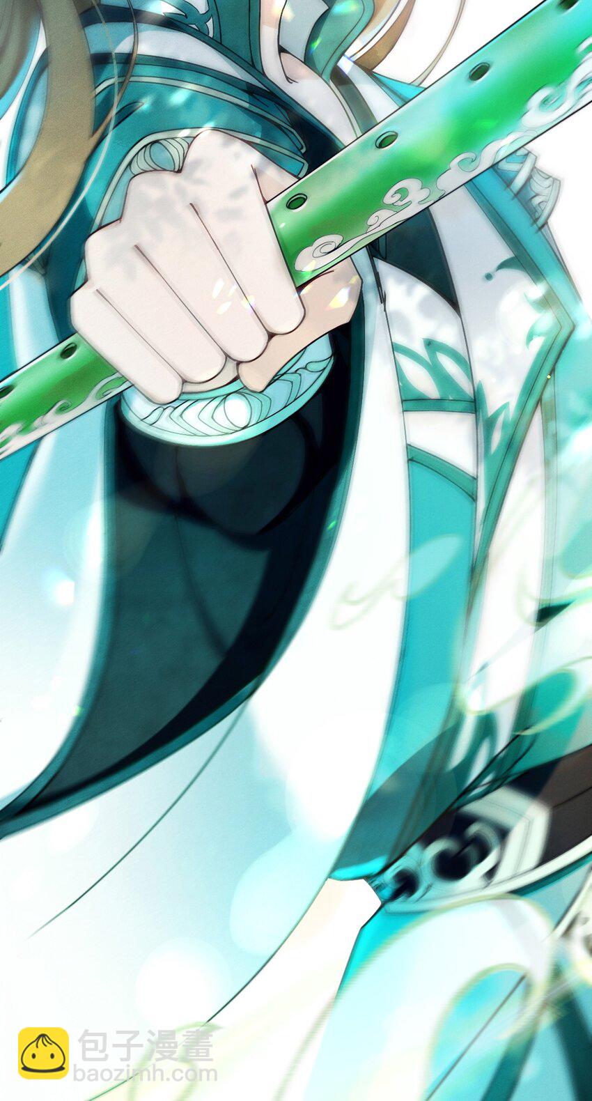 第1话 【盛世】将启-第3话