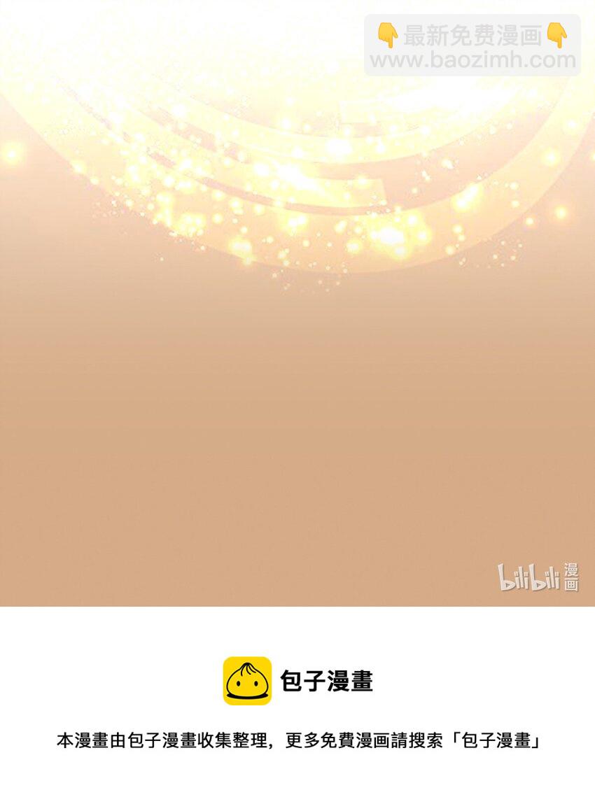 第1话 【盛世】将启-第3话