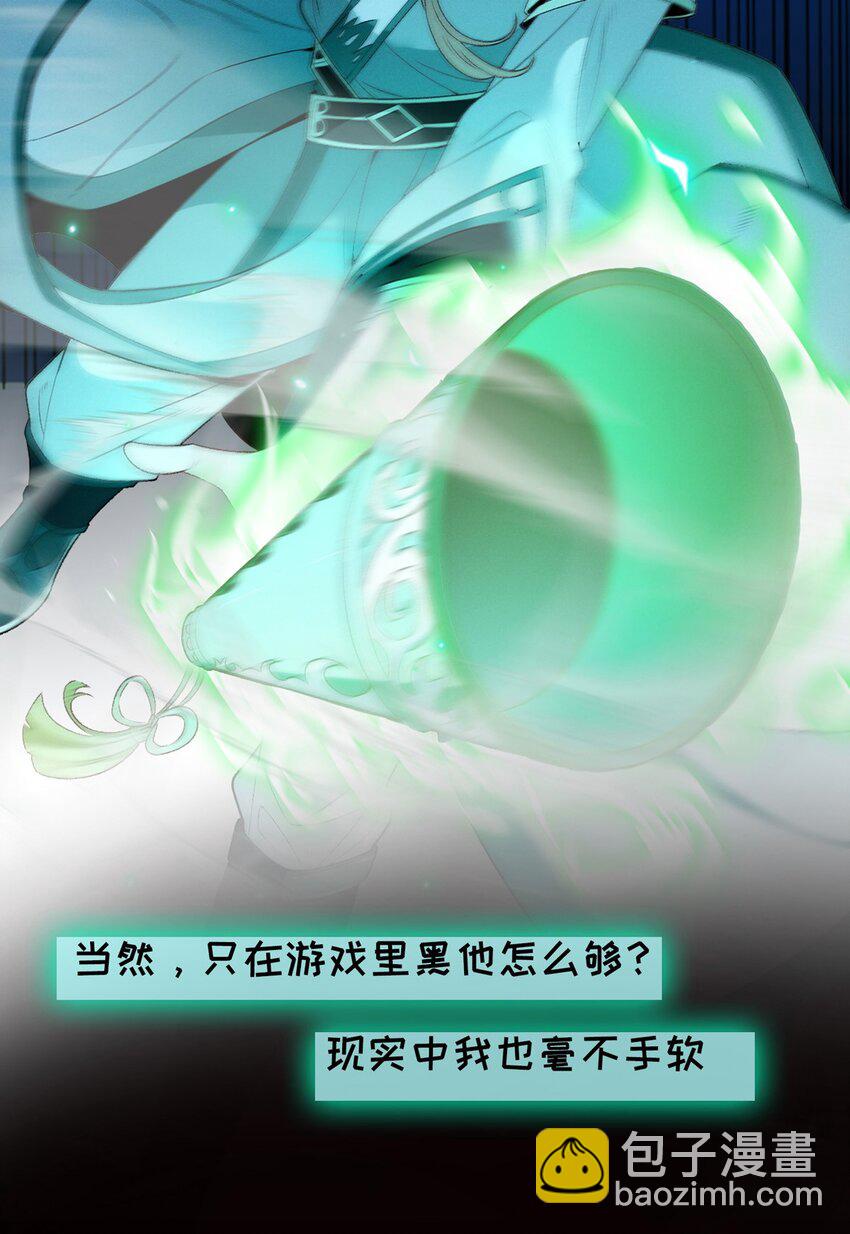 第1话 【盛世】将启-第3话