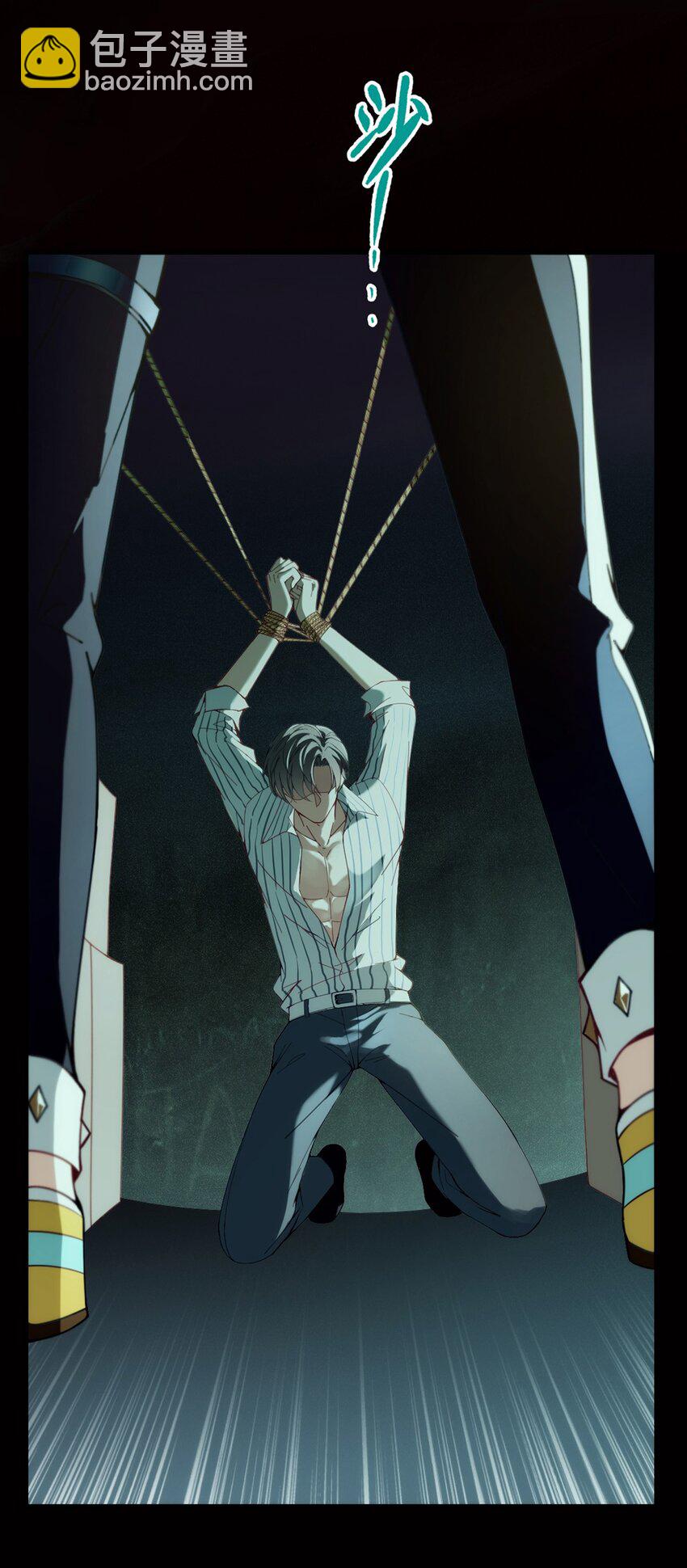 第1话 【盛世】将启-第3话