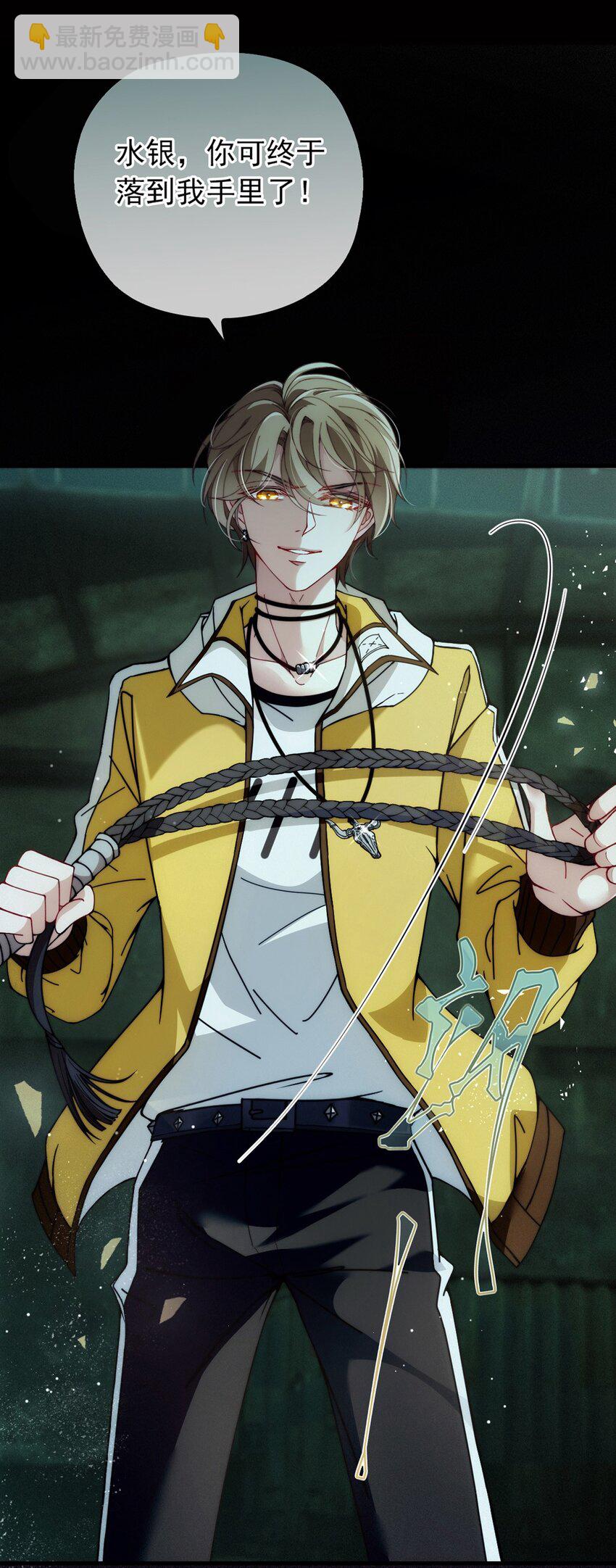 第1话 【盛世】将启-第3话