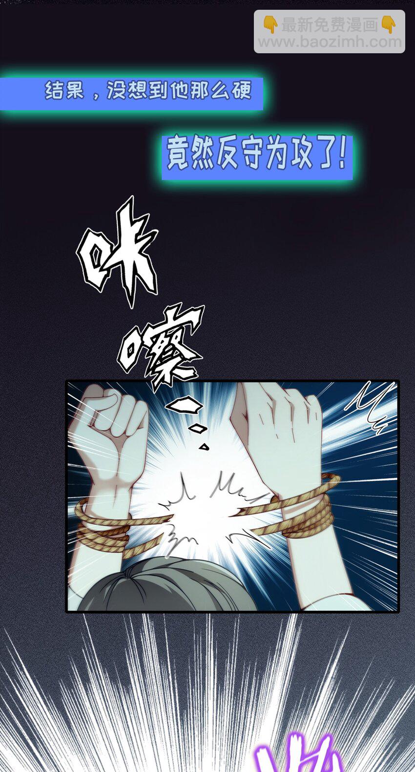 第1话 【盛世】将启-第3话