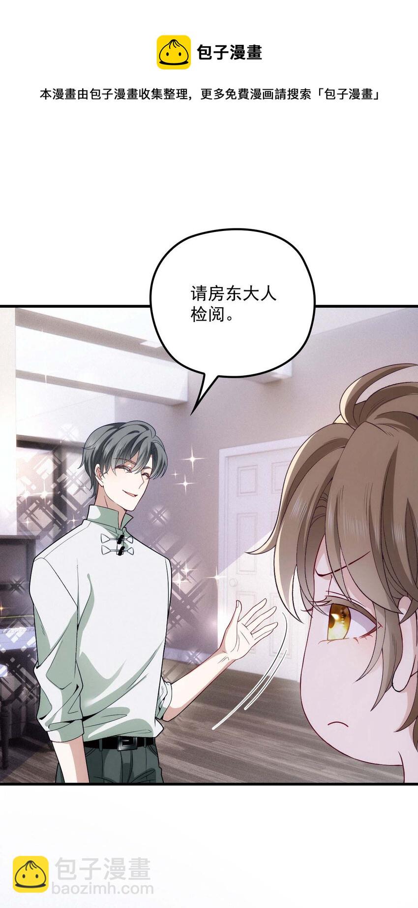 第19话 我在想你&hellip;&hellip;-第21话