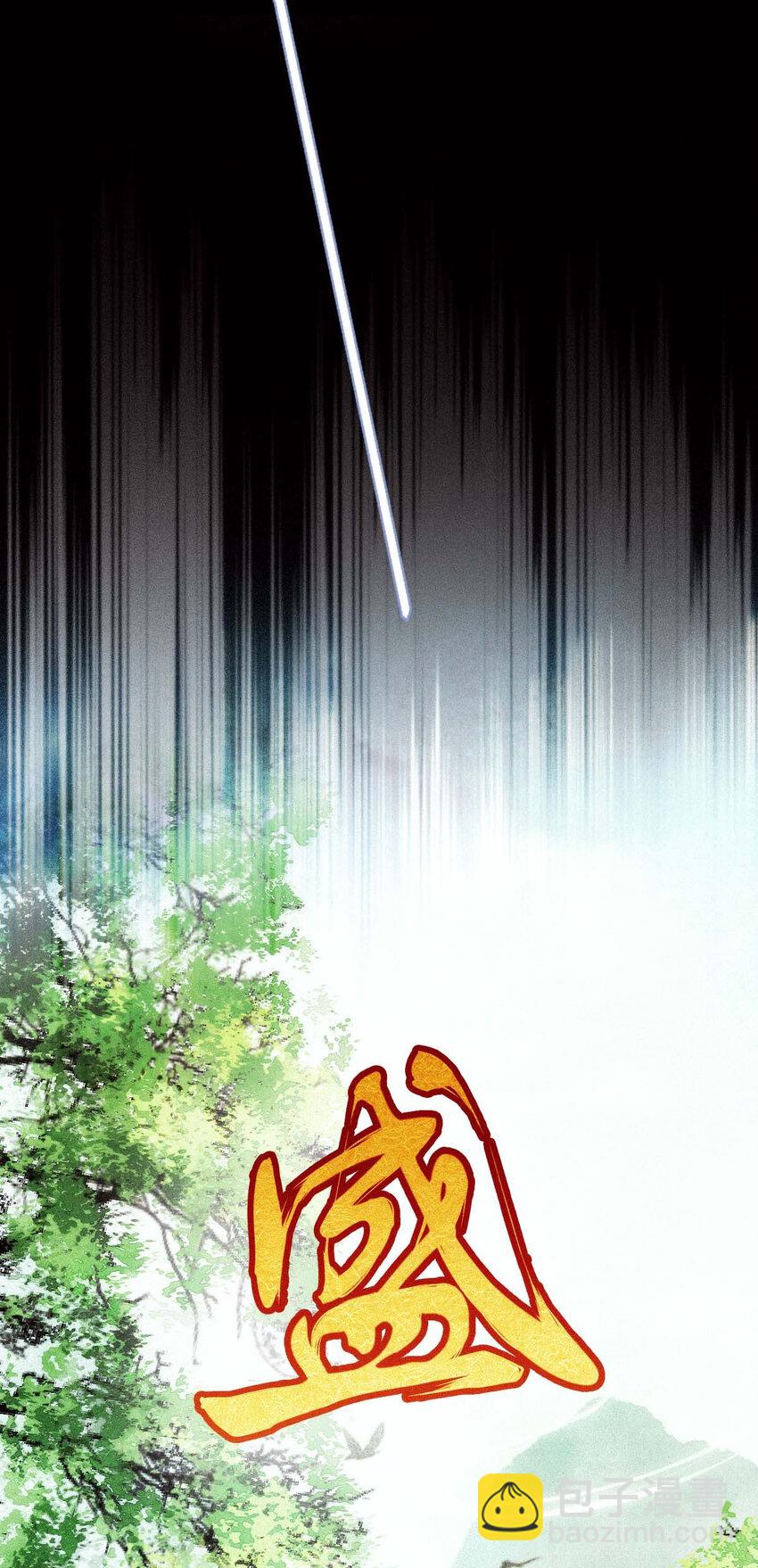 第21话 爸爸，你快上线吧！-第23话