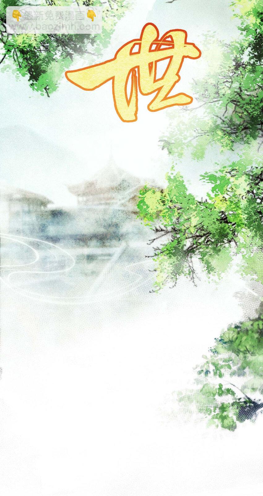 第21话 爸爸，你快上线吧！-第23话