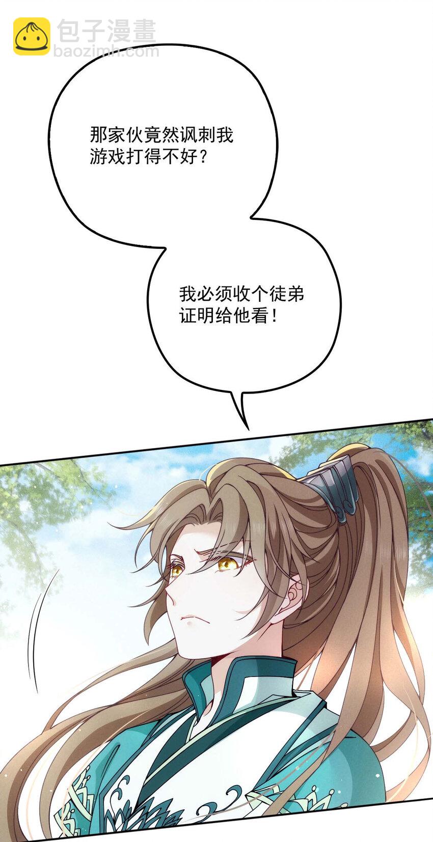 第21话 爸爸，你快上线吧！-第23话