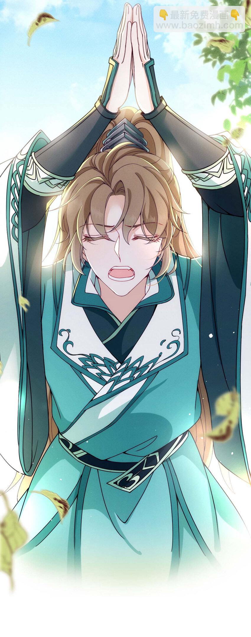 第21话 爸爸，你快上线吧！-第23话