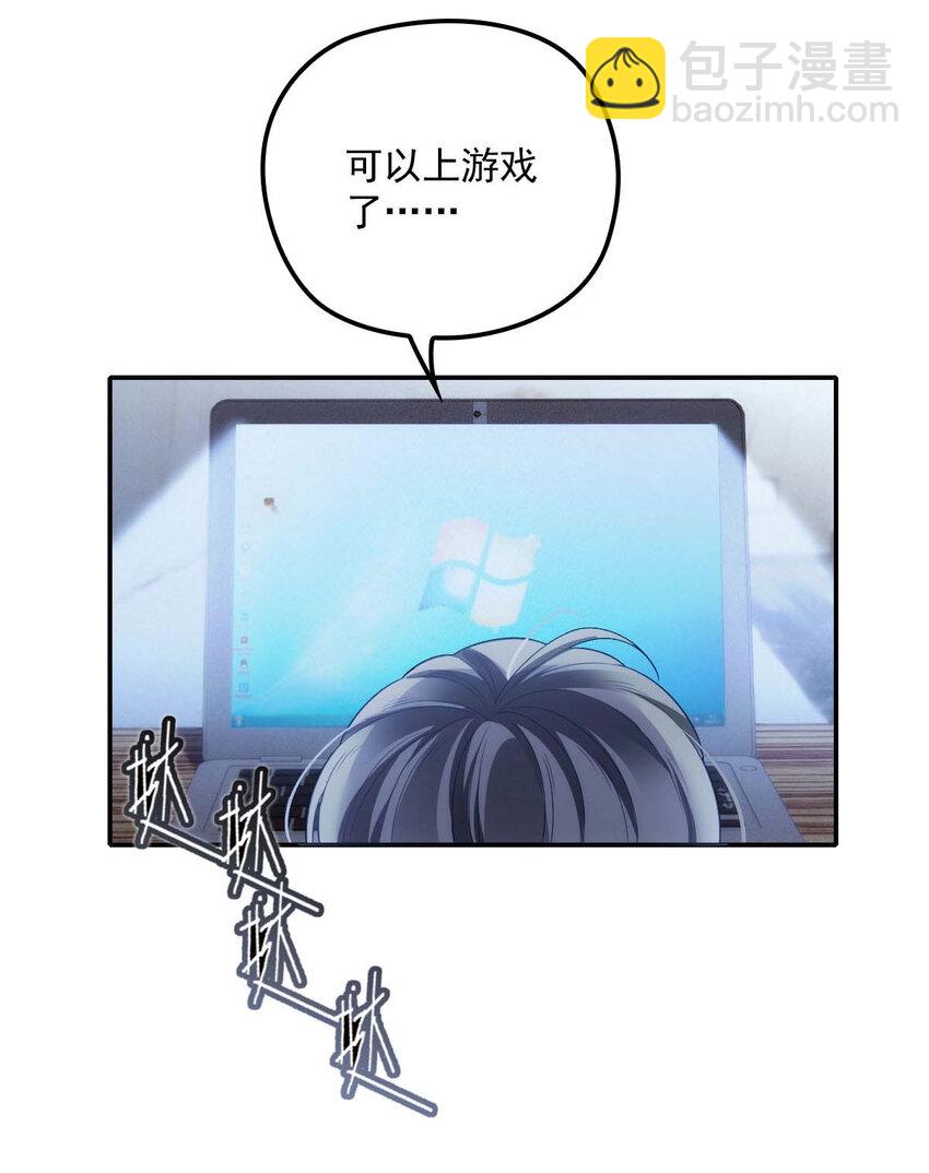 第21话 爸爸，你快上线吧！-第23话