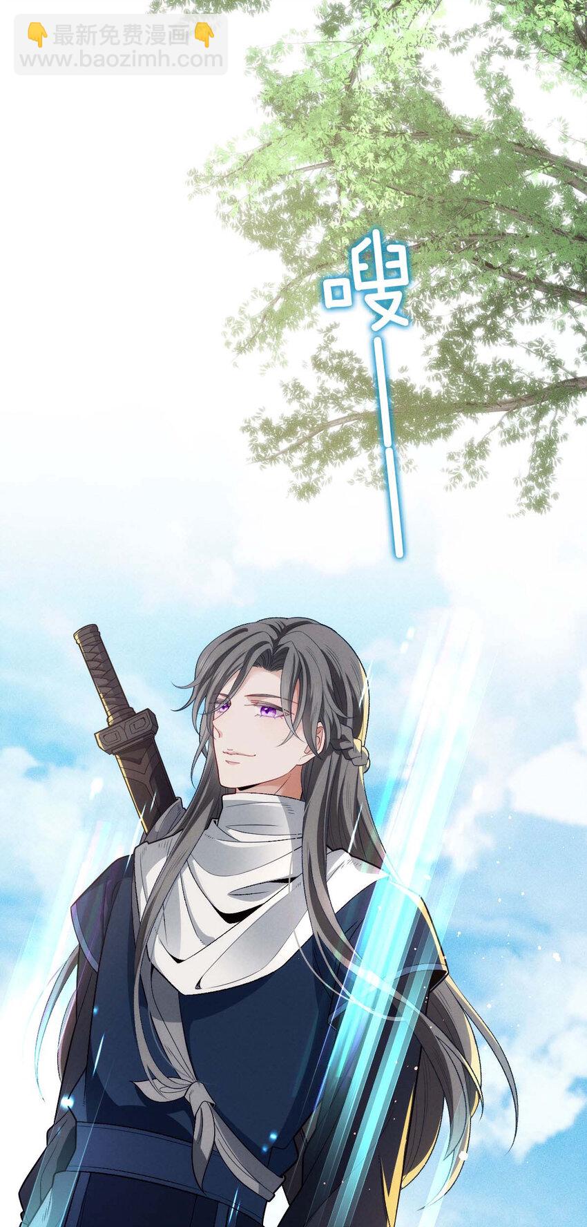 第21话 爸爸，你快上线吧！-第23话