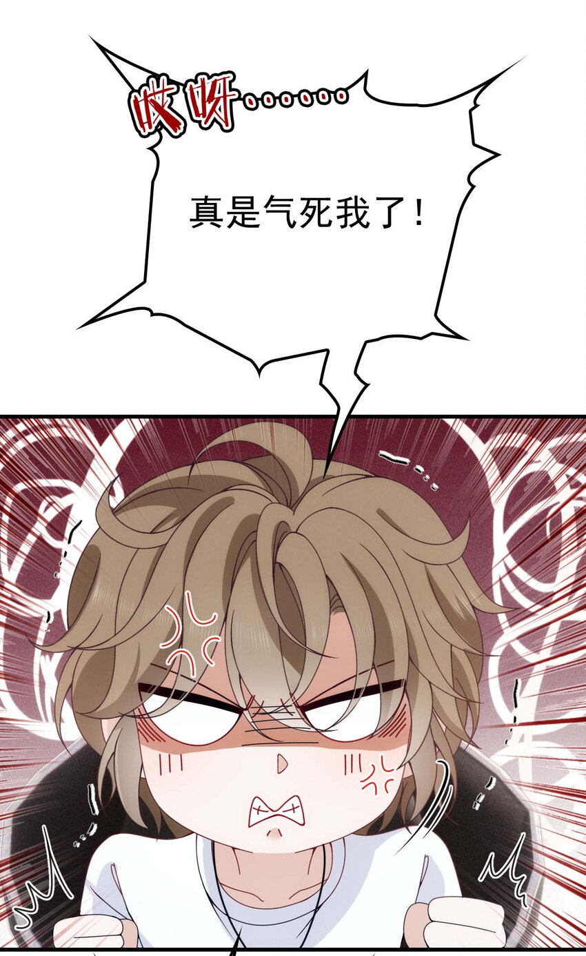 第21话 爸爸，你快上线吧！-第23话