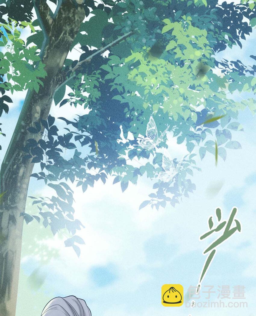 第23话 师徒任务-第25话