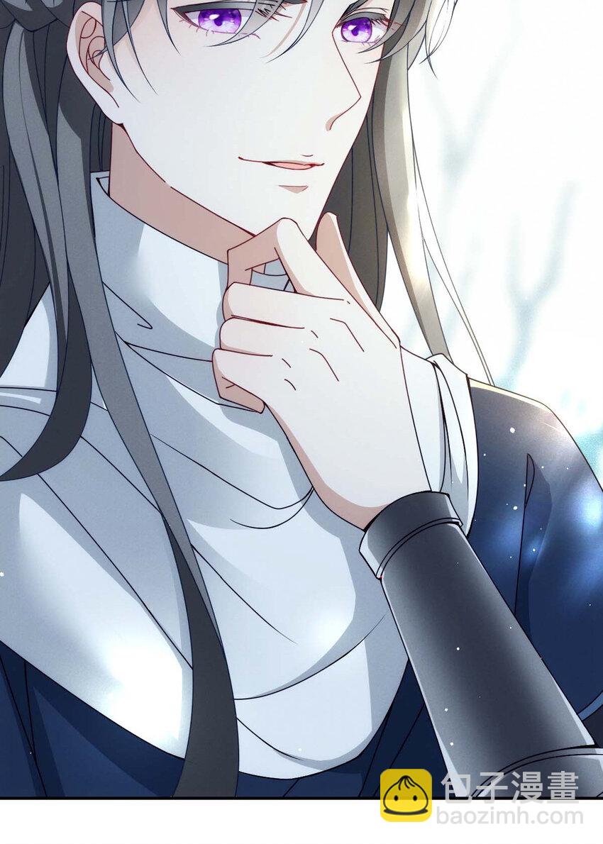 第23话 师徒任务-第25话