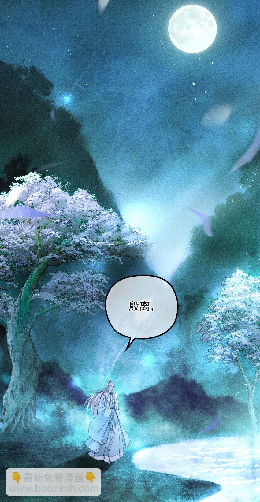 第23话 师徒任务-第25话