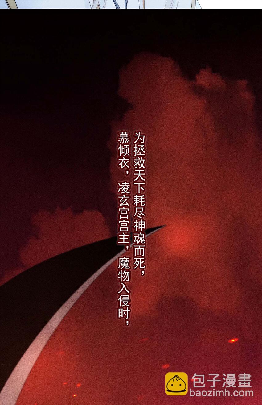 第23话 师徒任务-第25话