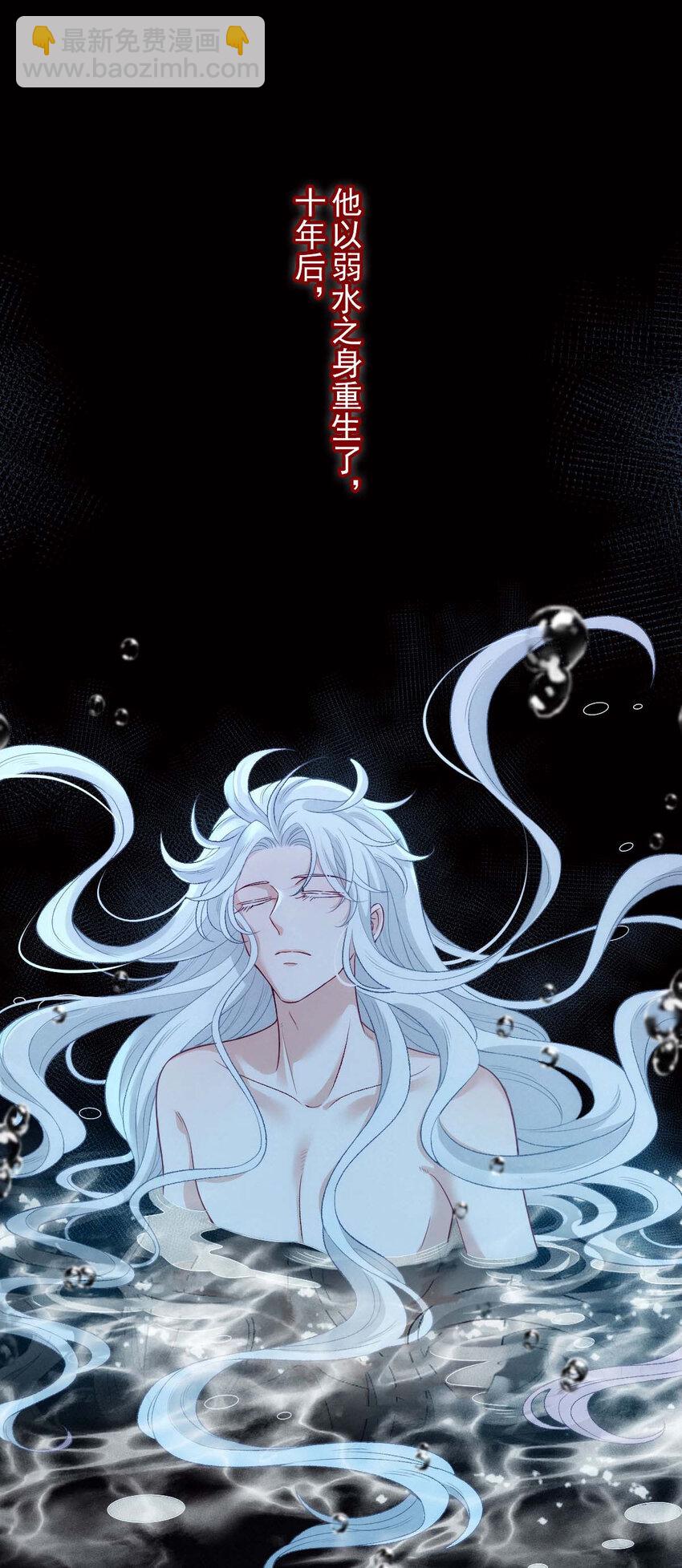 第23话 师徒任务-第25话