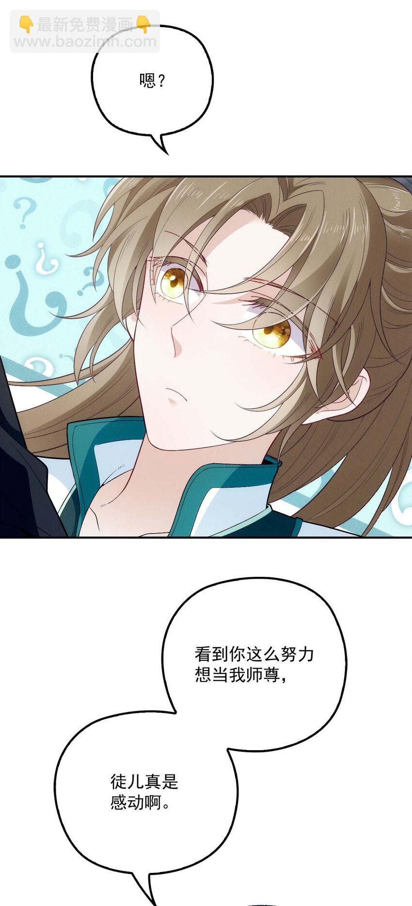 第25话 你也太会了吧-第27话