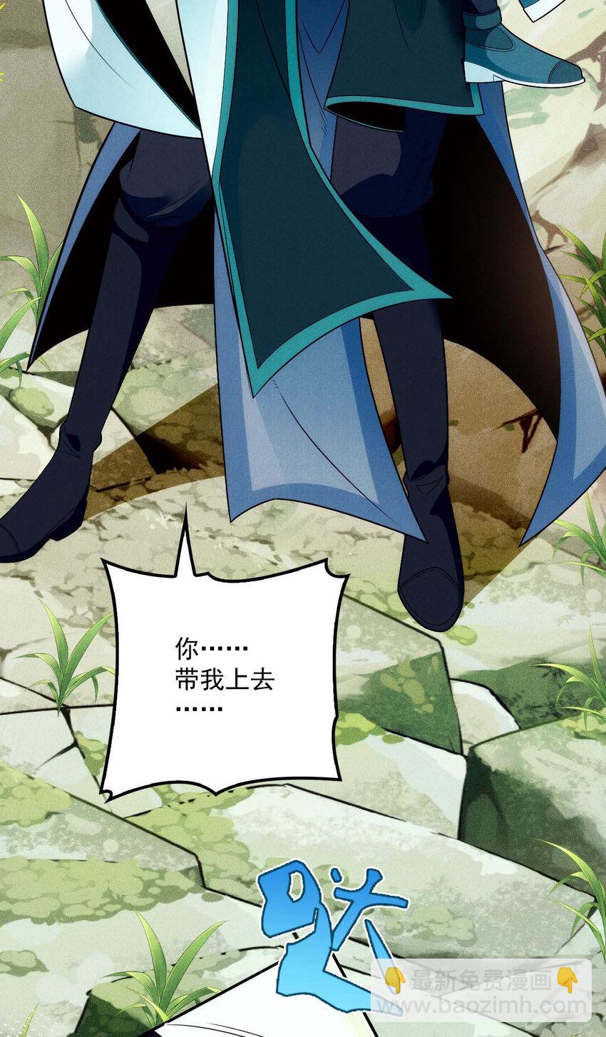 第25话 你也太会了吧-第27话