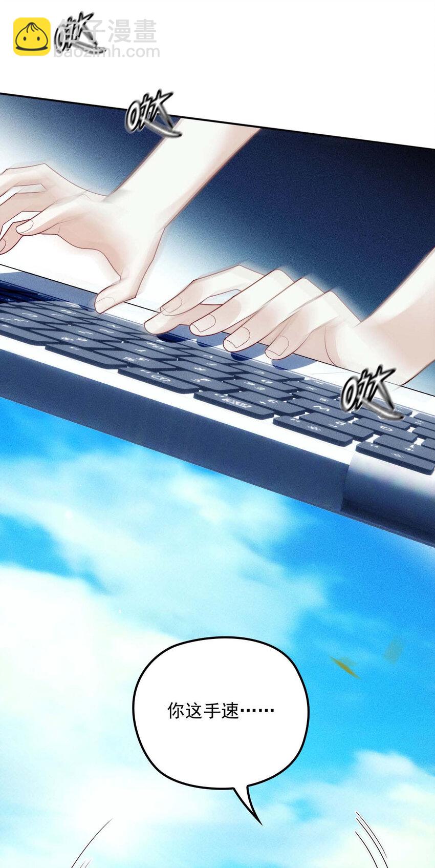 第25话 你也太会了吧-第27话