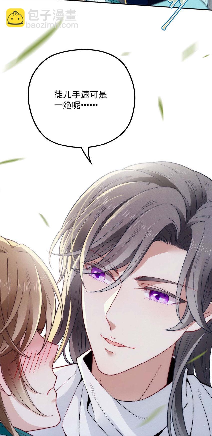 第25话 你也太会了吧-第27话