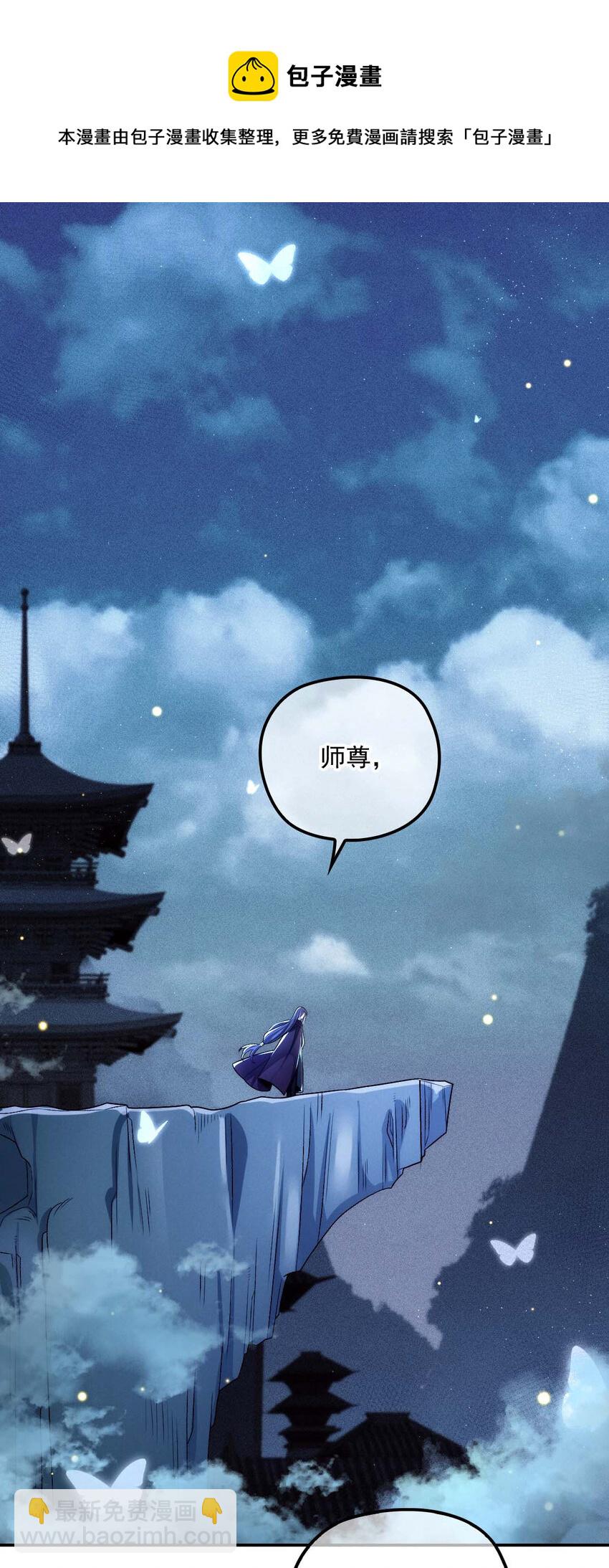 第25话 你也太会了吧-第27话