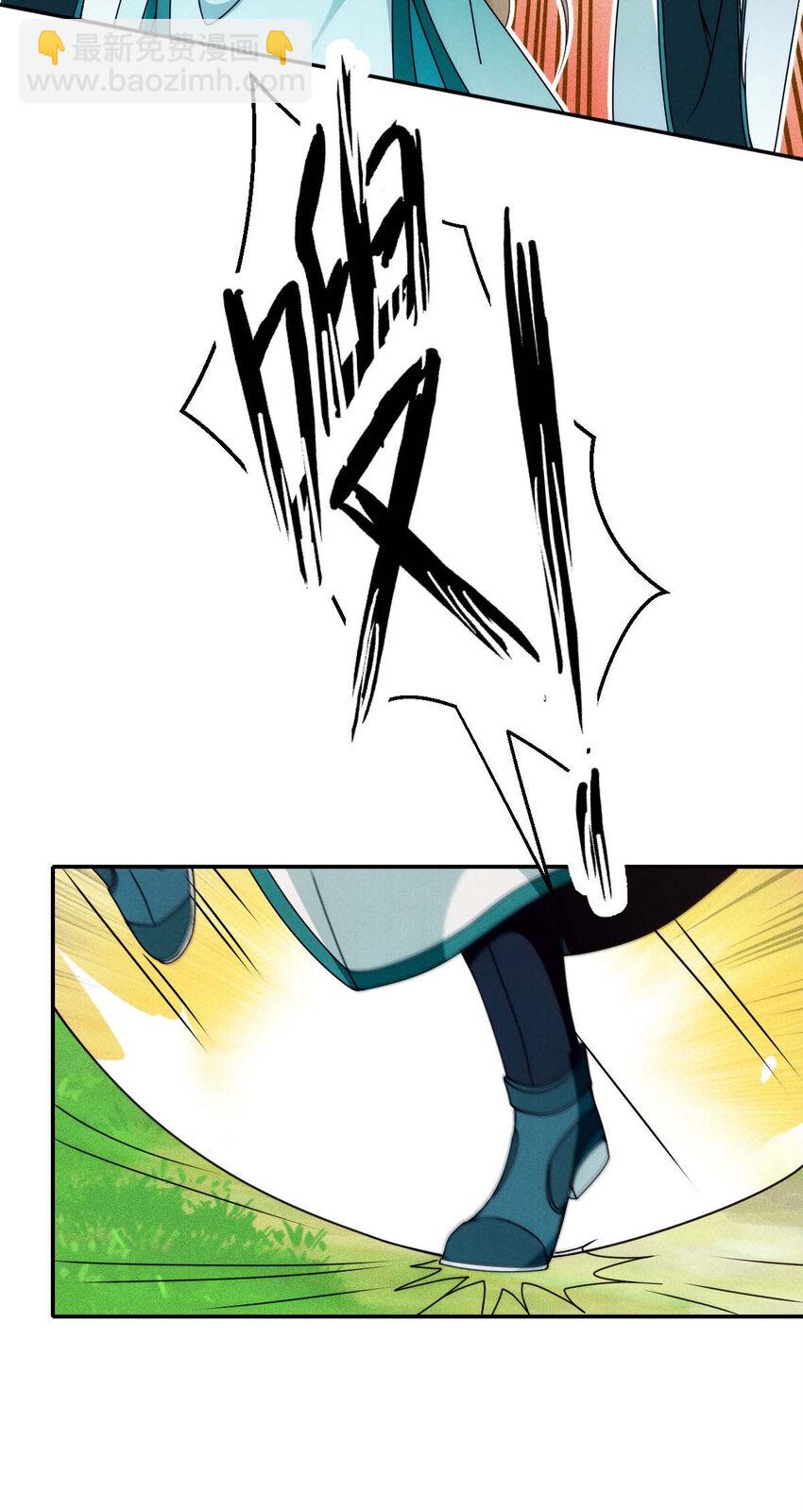 第25话 你也太会了吧-第27话