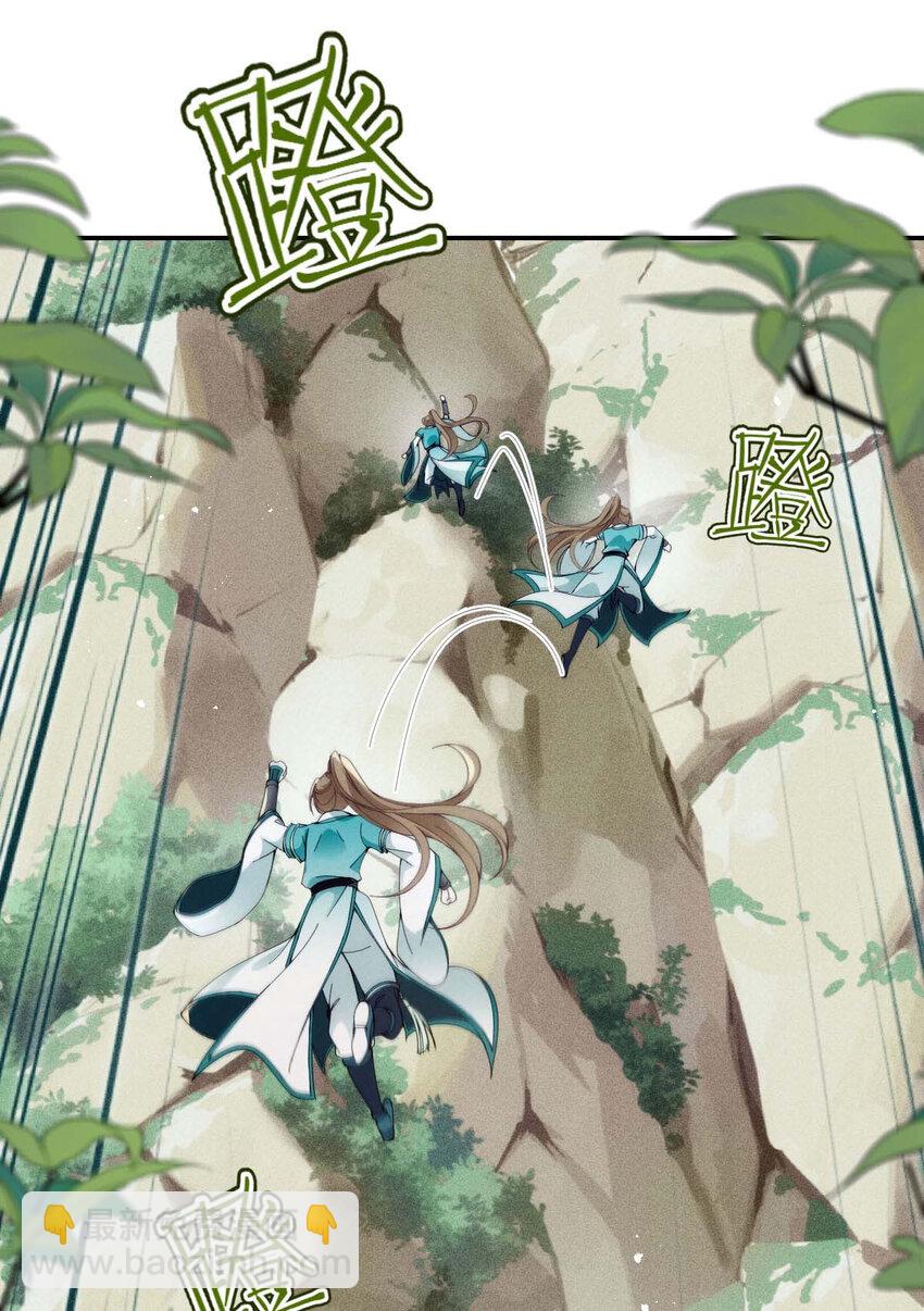 第25话 你也太会了吧-第27话