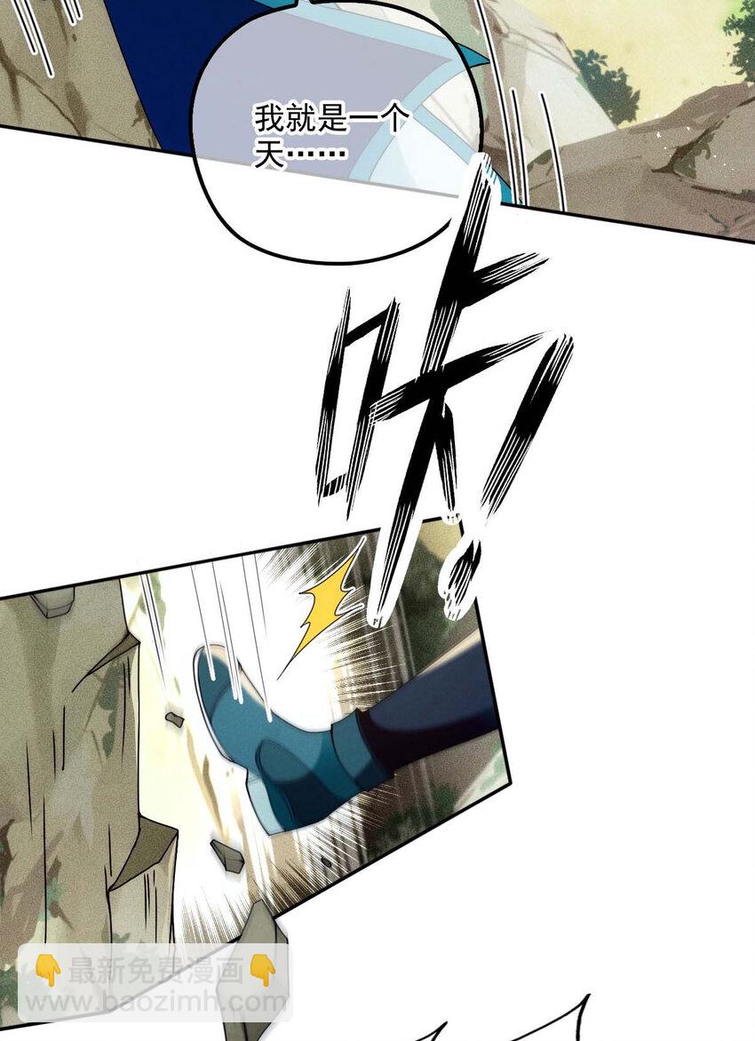 第25话 你也太会了吧-第27话