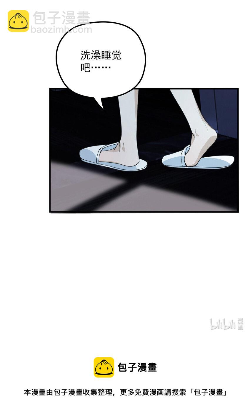 第29话 为师的义务-第31话