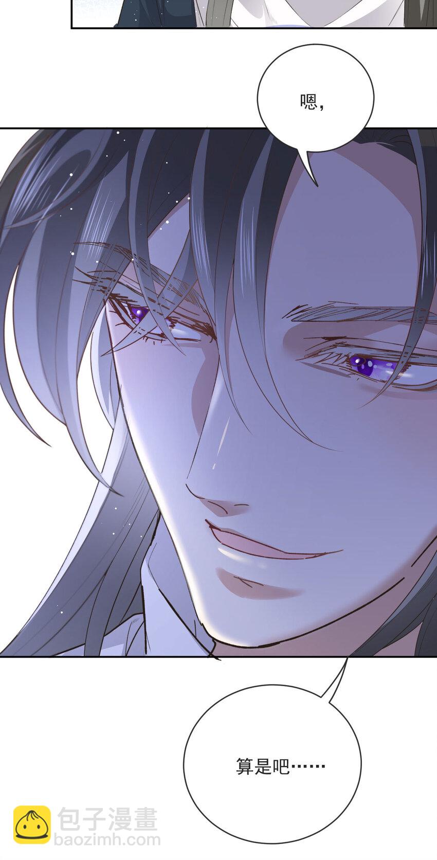 第29话 为师的义务-第31话