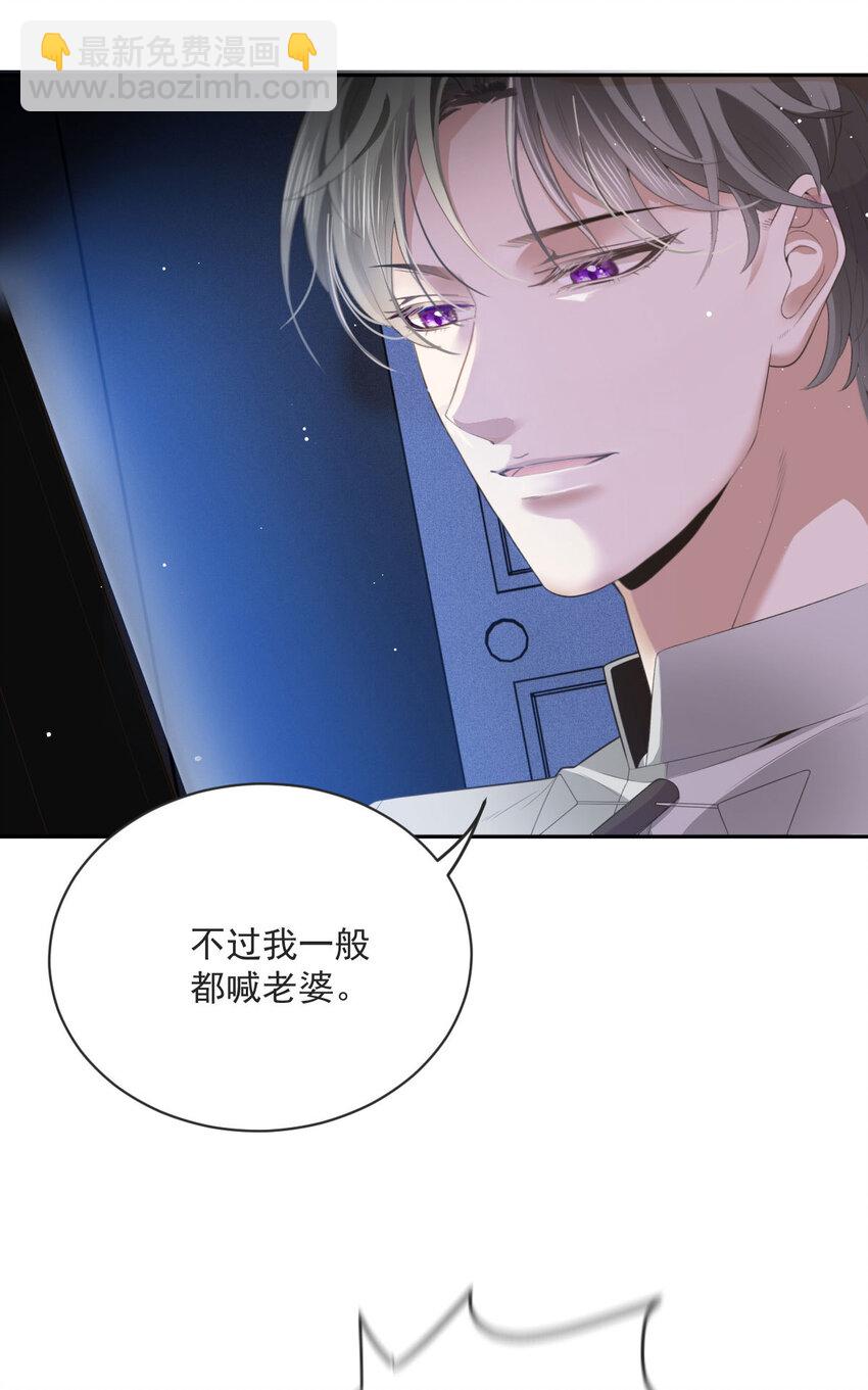 第29话 为师的义务-第31话