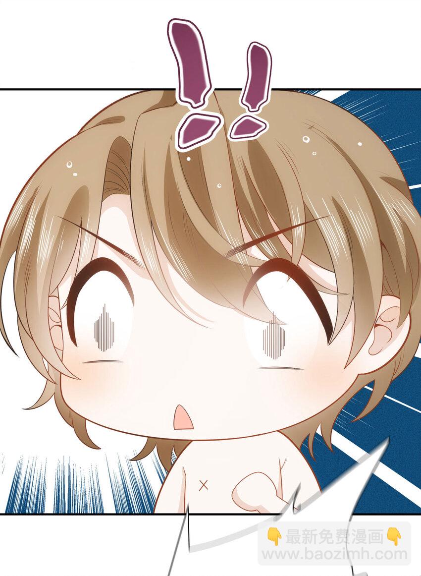 第31话 地面挺亮的-第33话