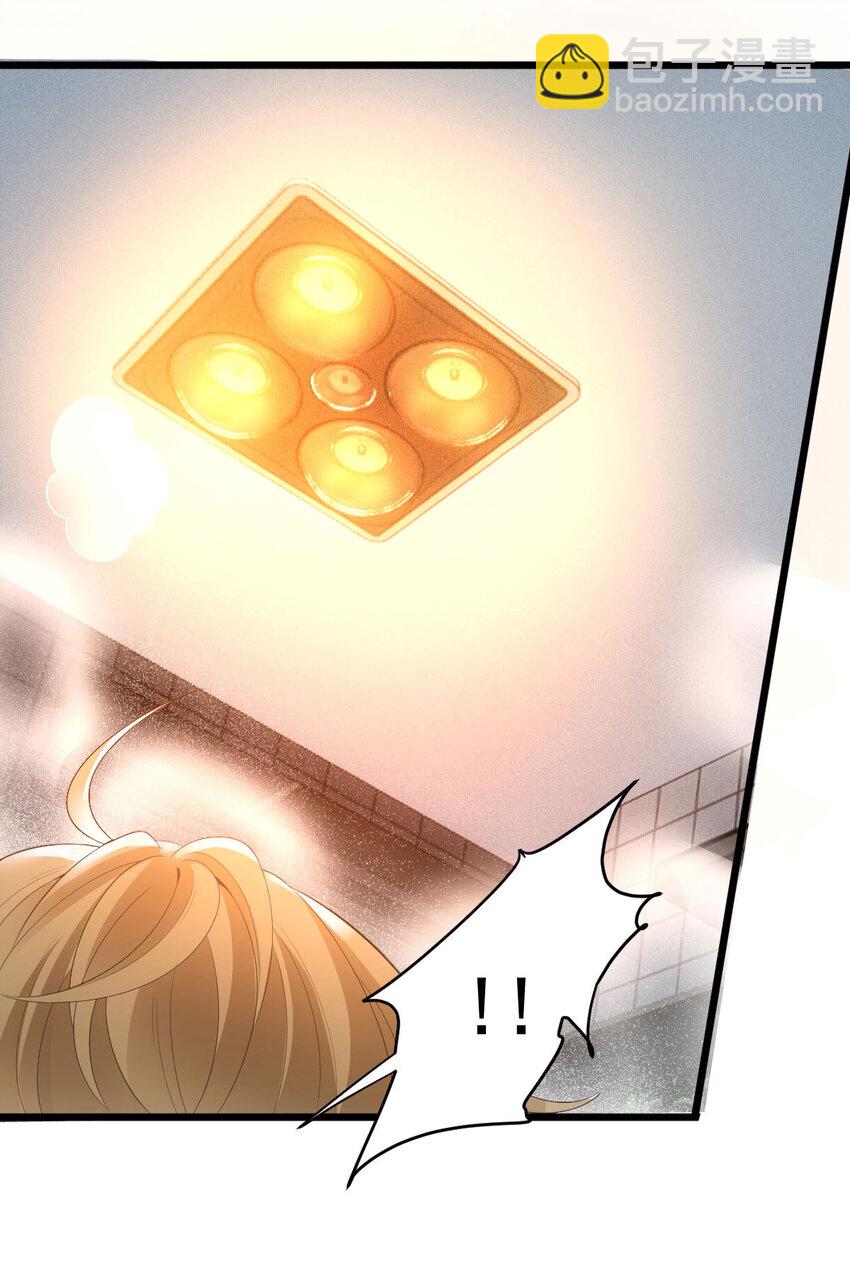 第31话 地面挺亮的-第33话