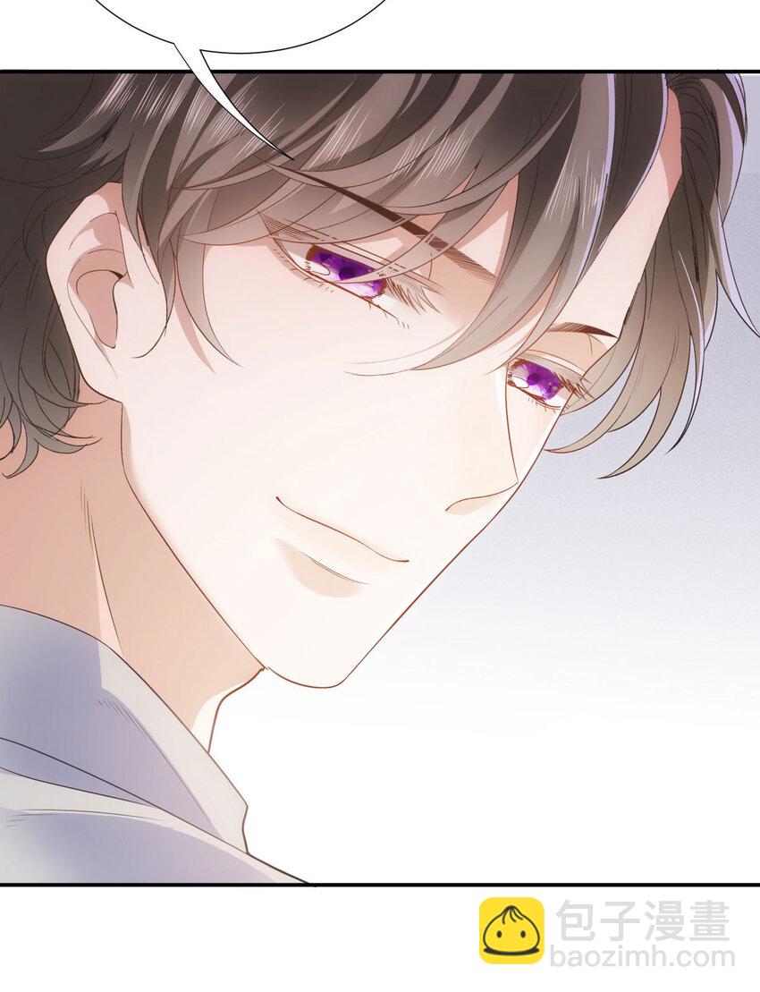 第31话 地面挺亮的-第33话