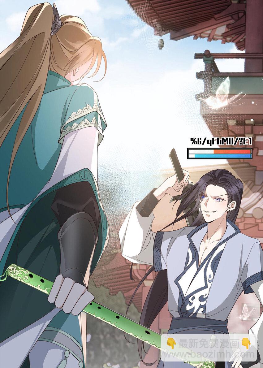 第37话 季尘VS水银-第39话