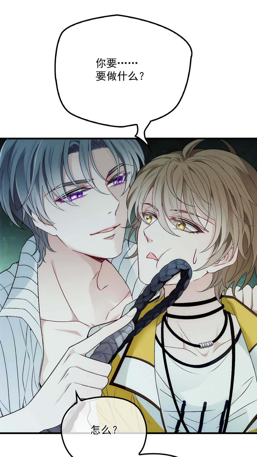 第3话 你要和我拼刺刀-第5话