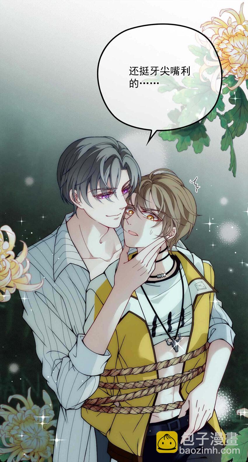 第3话 你要和我拼刺刀-第5话