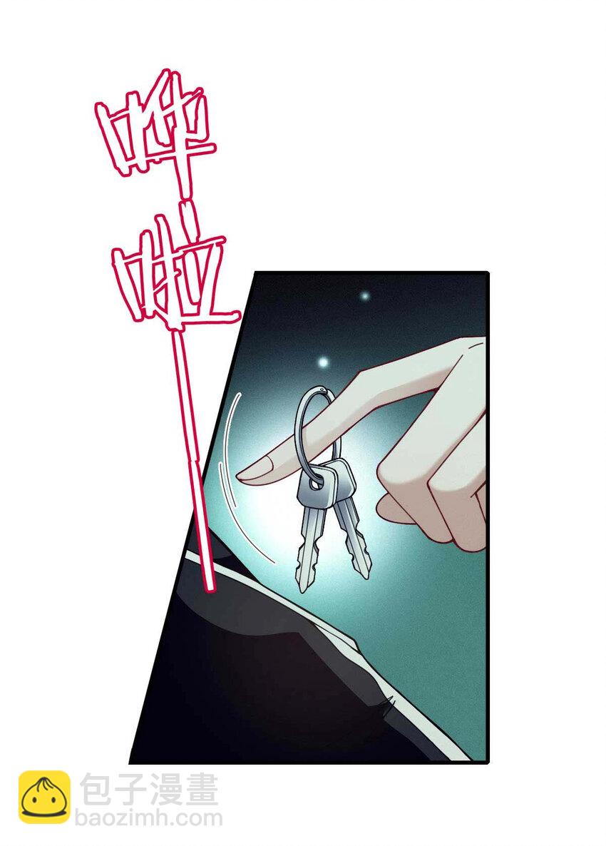 第3话 你要和我拼刺刀-第5话