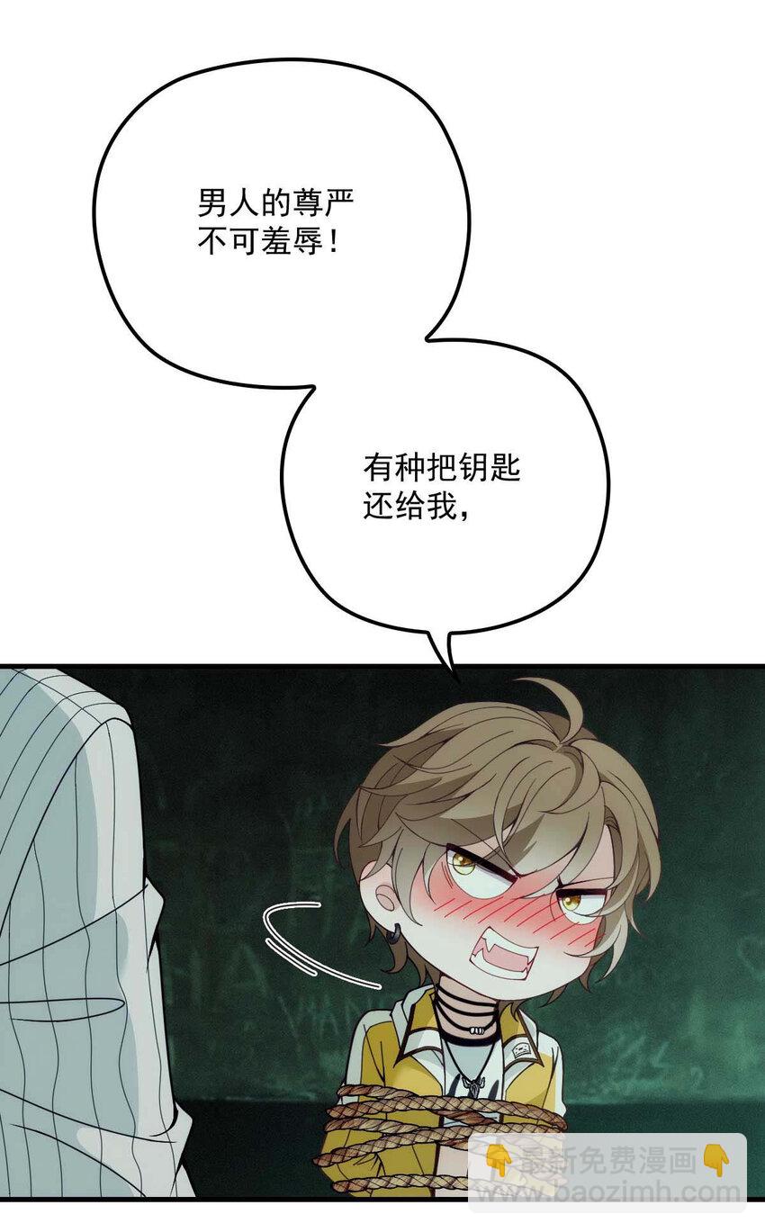 第3话 你要和我拼刺刀-第5话