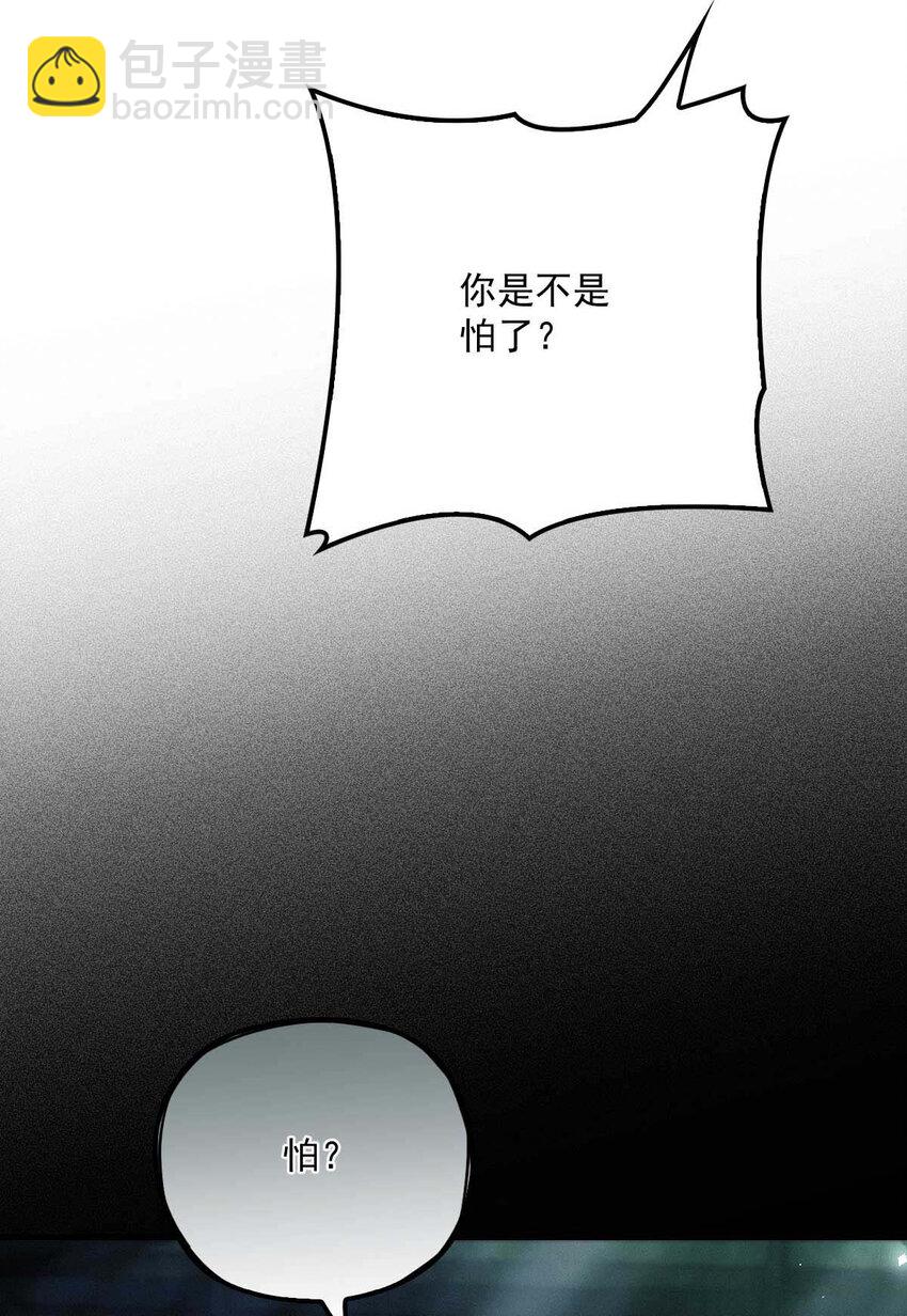 第3话 你要和我拼刺刀-第5话