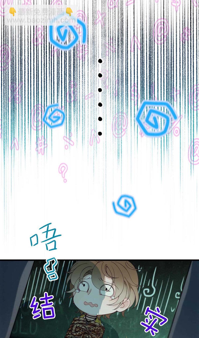 第3话 你要和我拼刺刀-第5话