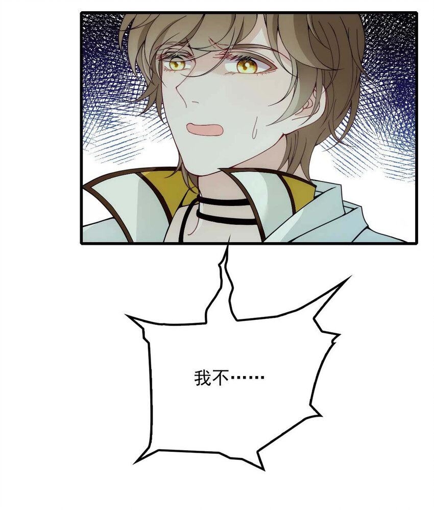 第3话 你要和我拼刺刀-第5话