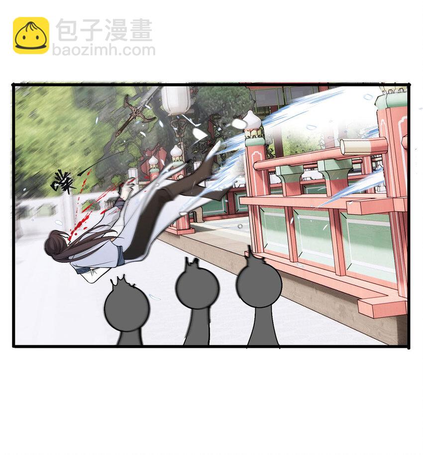 第39话 手速是这么用的-第41话