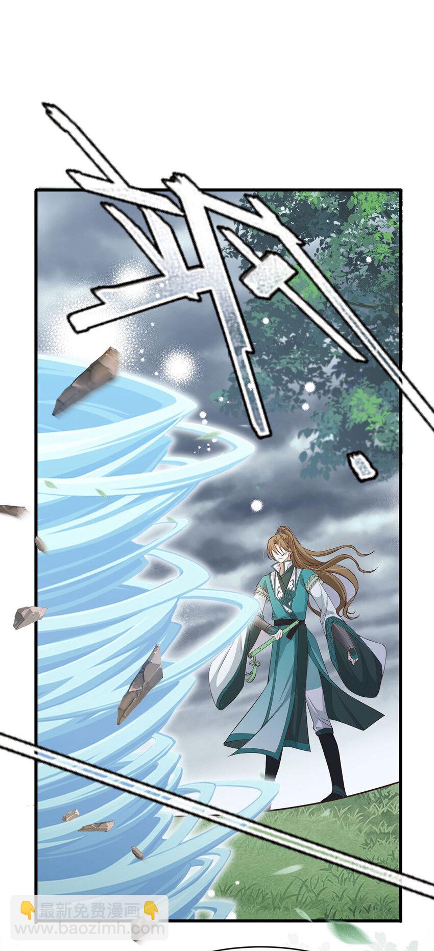 第39话 手速是这么用的-第41话