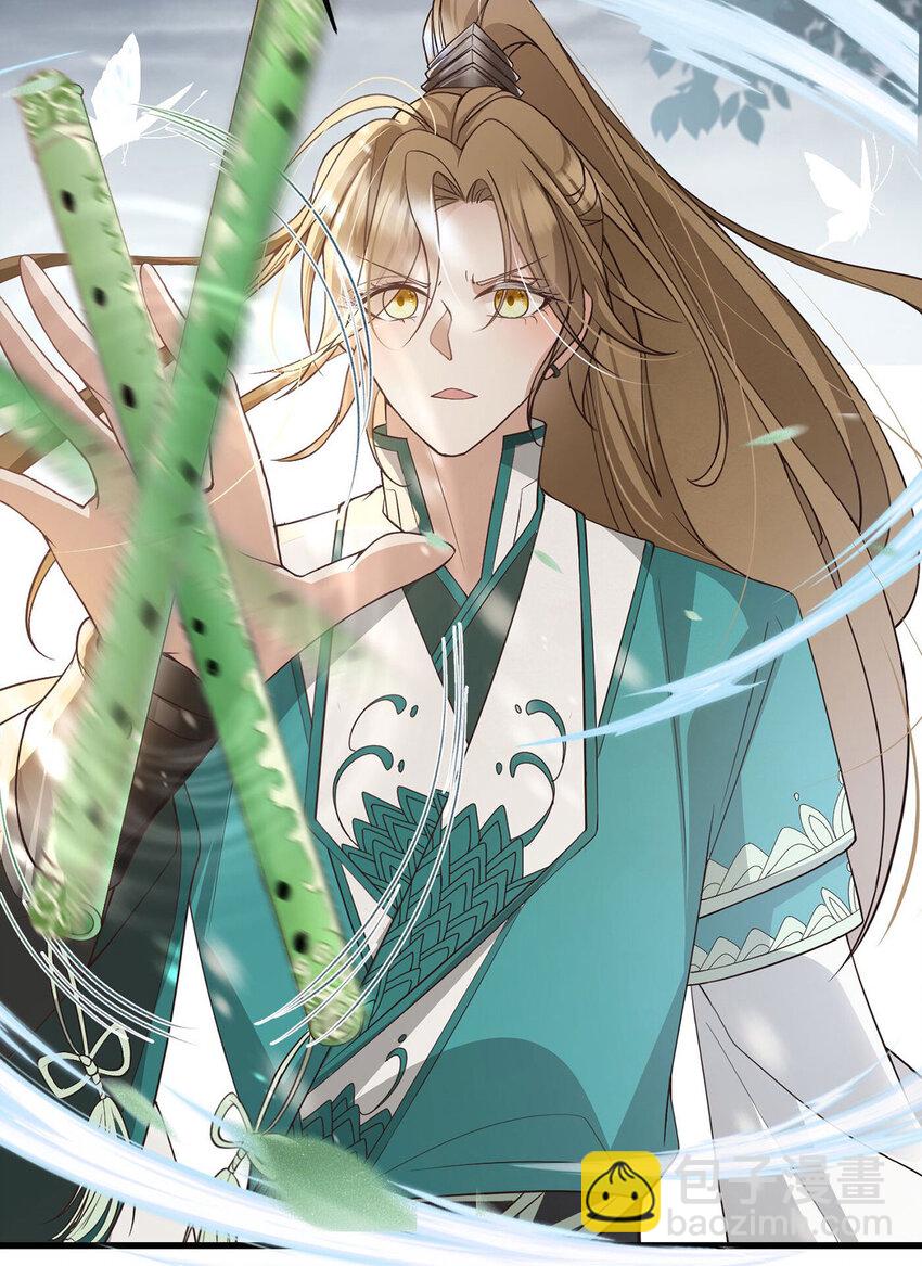 第39话 手速是这么用的-第41话