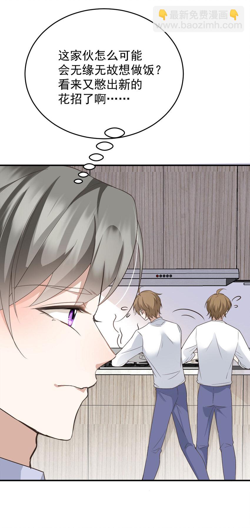 第41话 魔鬼料理-第43话