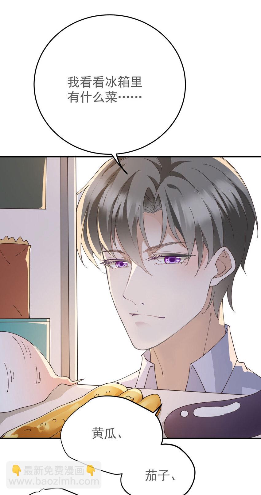 第41话 魔鬼料理-第43话