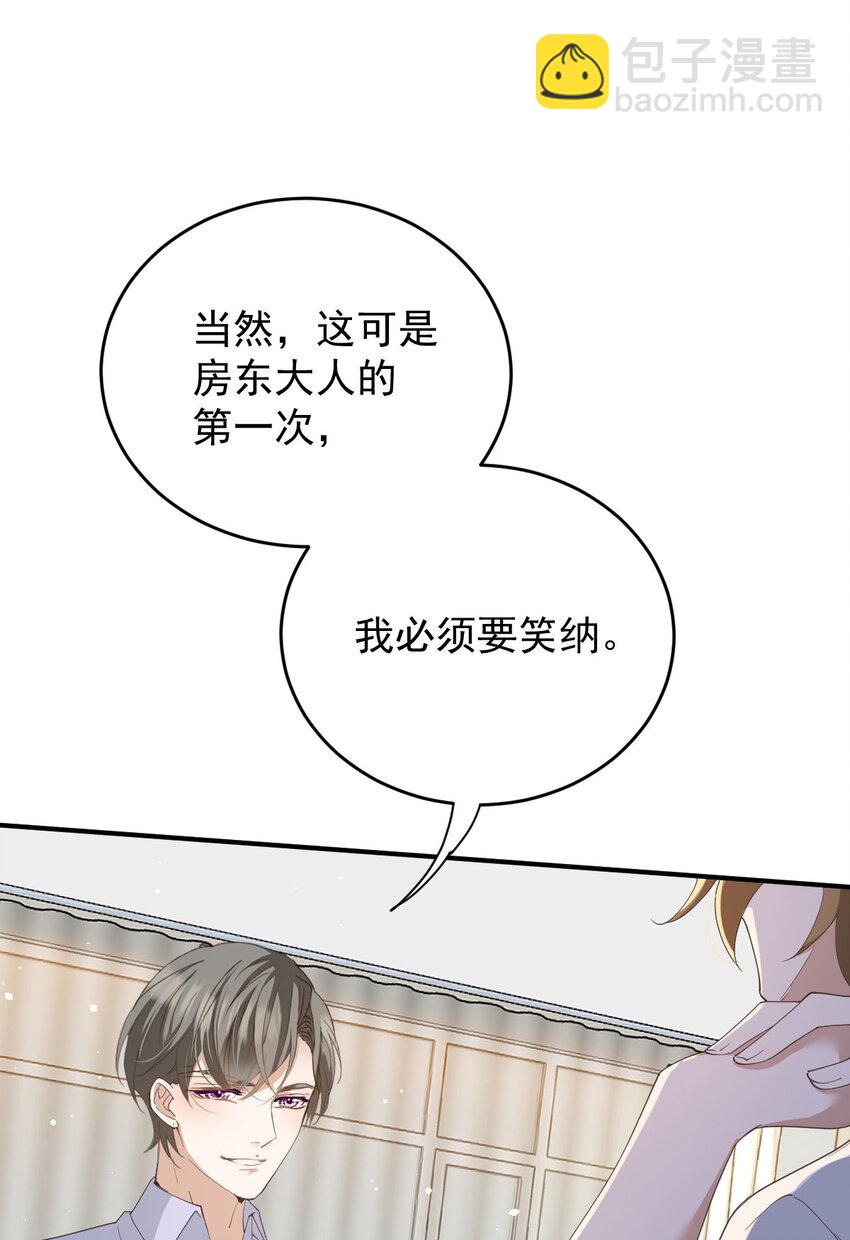 第41话 魔鬼料理-第43话