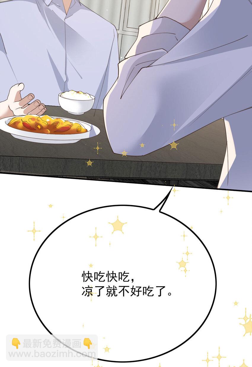 第41话 魔鬼料理-第43话