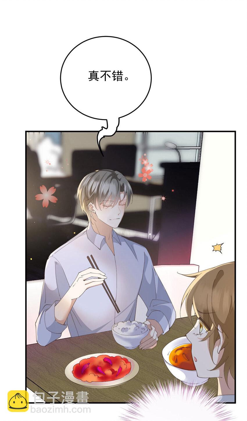 第41话 魔鬼料理-第43话